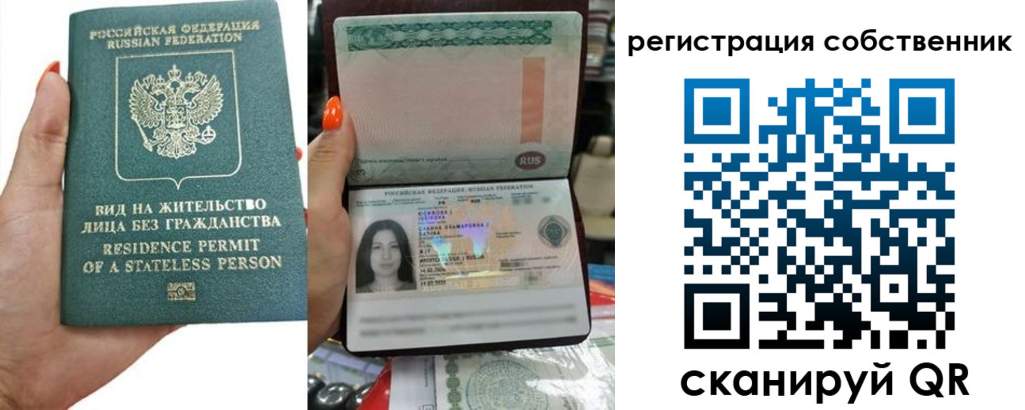 прописка иностранных граждан в Электрогорске