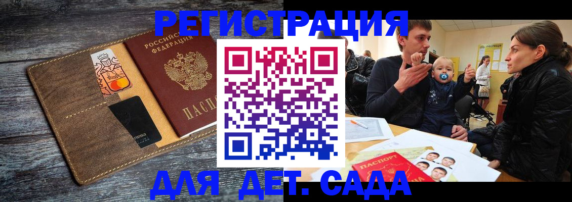 форма 3 в Электрогорске