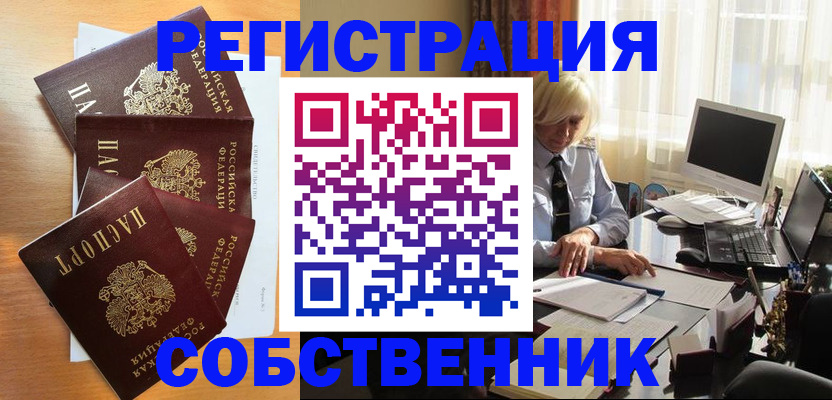 форма 3 в Электрогорске