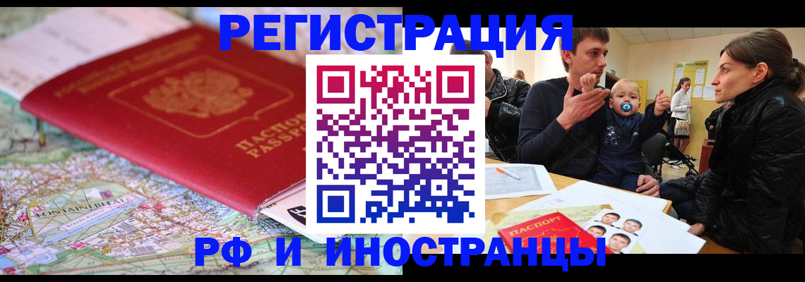пропишу в квартире в Электрогорске